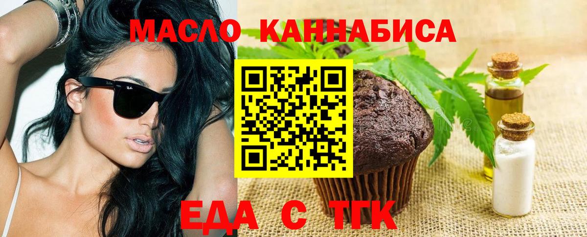 Cannafood конопля  Вход с VPN  Луга 