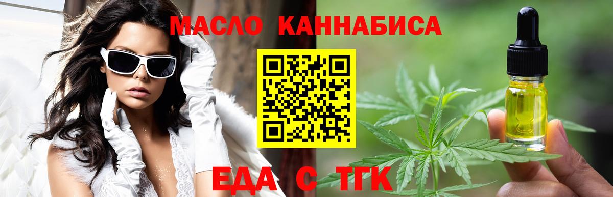 Масло ТГК  LSD-25  Вход с VPN  COCAIN  NBOMe  МЕФ  ГАШИШ  Луга  Амфетамин  МАРИХУАНА  A-PVP 