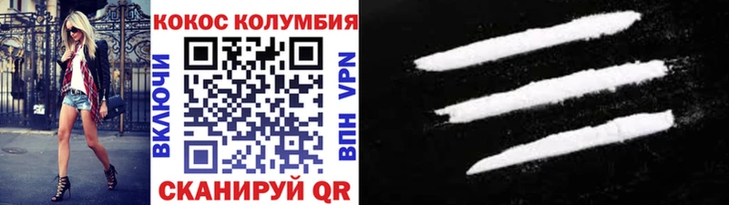 COCAIN 99%  KRAKEN ссылки  Луга 