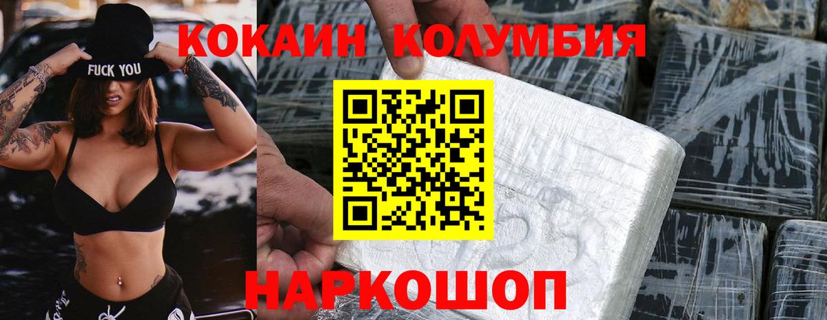 COCAIN 99% Луга