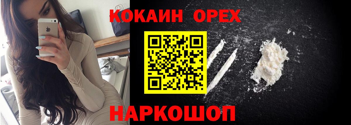 Луга  Cocaine Боливия  COCAIN Перу  Кокаин  Вход с VPN 