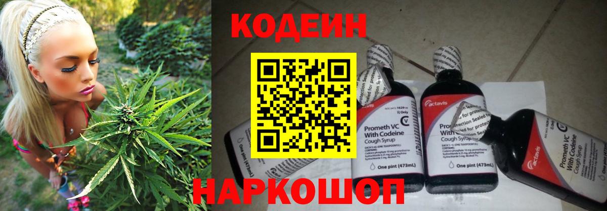 Меф Луга