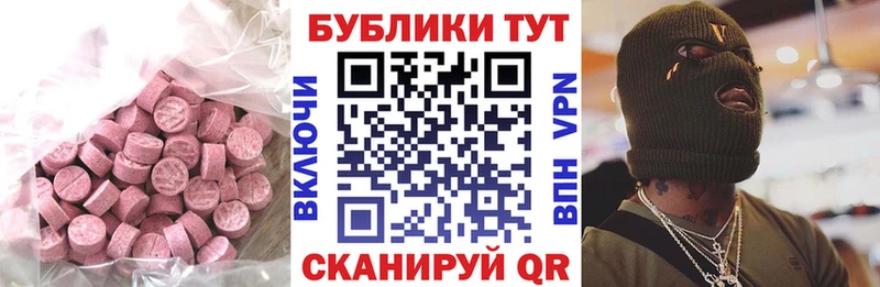 Ecstasy XTC Луга