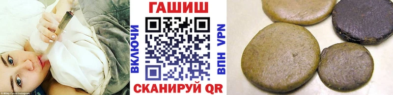 где можно купить   Луга  Гашиш гарик 