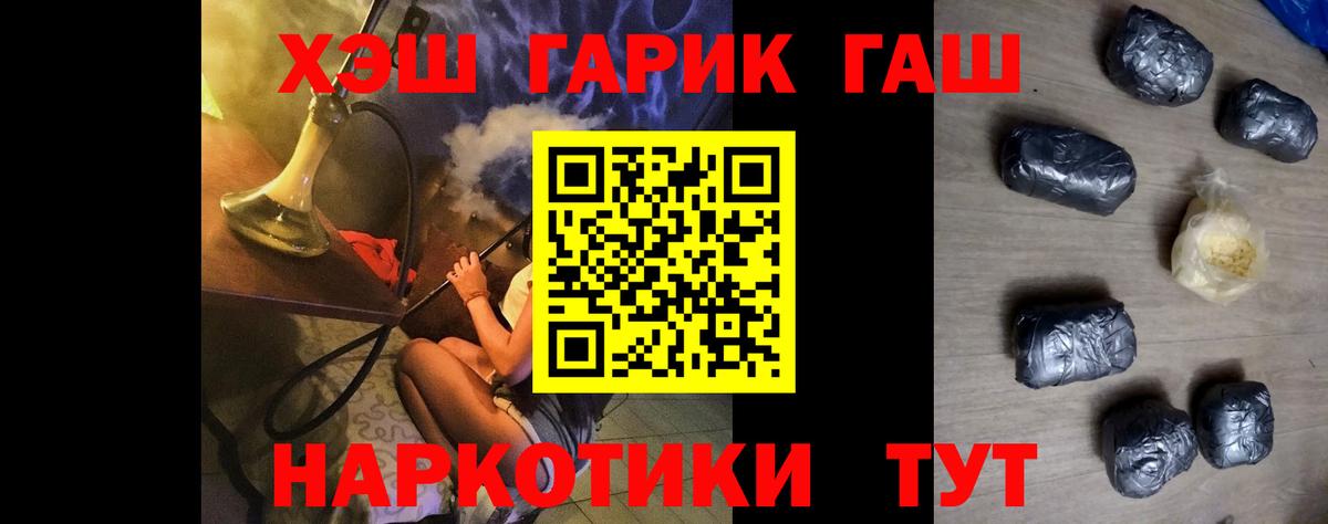 Гашиш гарик  Гашиш  ГАШИШ Ice-O-Lator  Луга  где продают   Вход с VPN 