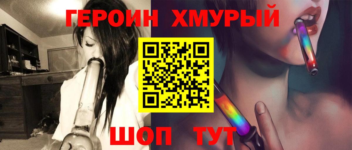 Луга  Героин Афган  Вход с VPN 