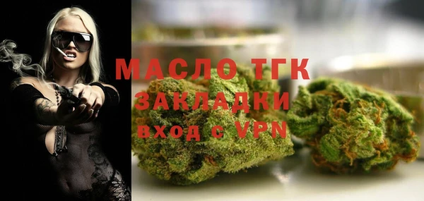 альфа пвп VHQ Нефтекумск
