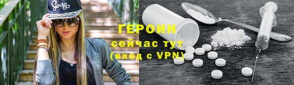 альфа пвп VHQ Нефтекумск