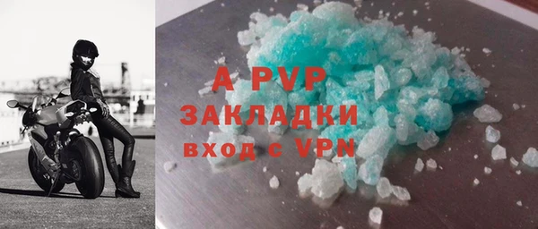 mdma Новокубанск
