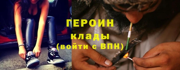 мдма Нея