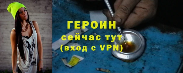spice Новодвинск