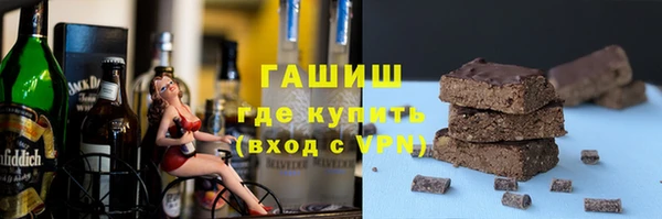метамфетамин Новозыбков