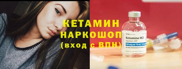 метамфетамин Новозыбков