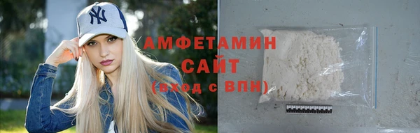альфа пвп VHQ Нефтекумск