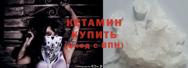 метамфетамин Новозыбков