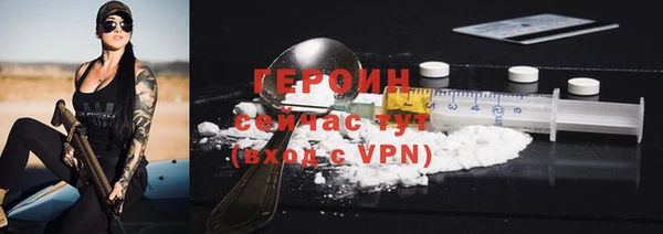 COCAINE Вяземский