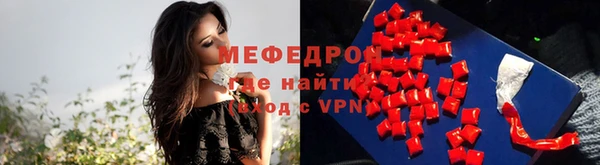 кокаин премиум Нефтегорск