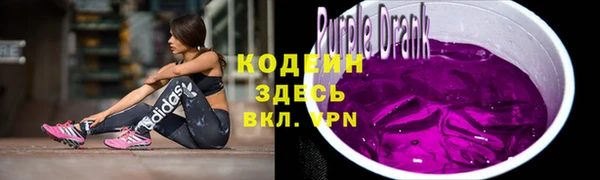 метамфетамин Новозыбков
