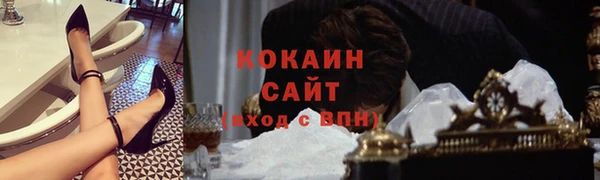 альфа пвп VHQ Нефтекумск