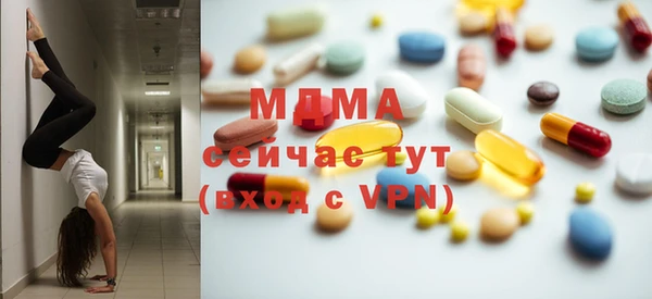 mdma Новокубанск