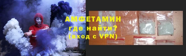 spice Новодвинск