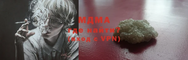 mdma Новокубанск