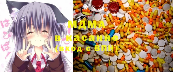 mdma Новокубанск