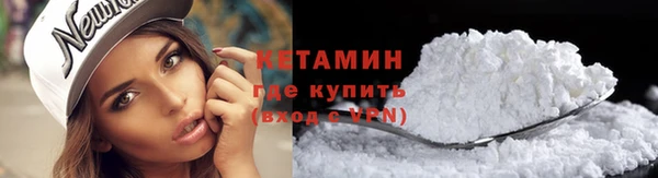 mdma Новокубанск