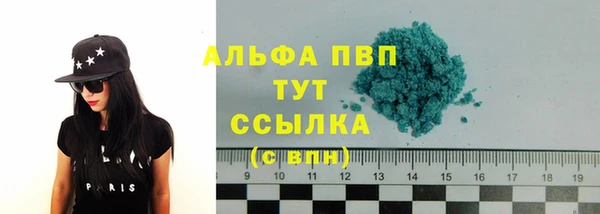 метамфетамин Новозыбков