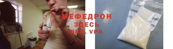 spice Новодвинск