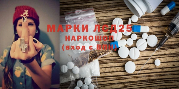 mdma Новокубанск