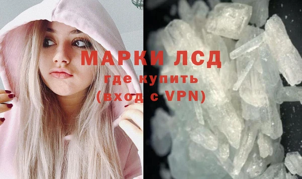 метамфетамин Новозыбков