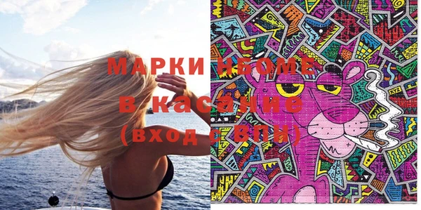 метамфетамин Новозыбков