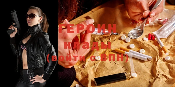 кокаин премиум Нефтегорск
