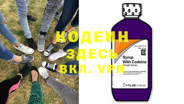 альфа пвп VHQ Нефтекумск