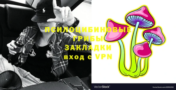 кокаин премиум Нефтегорск