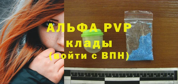 метамфетамин Новозыбков