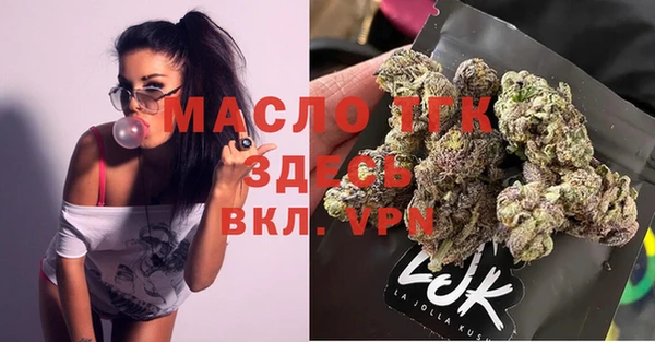 альфа пвп VHQ Нефтекумск