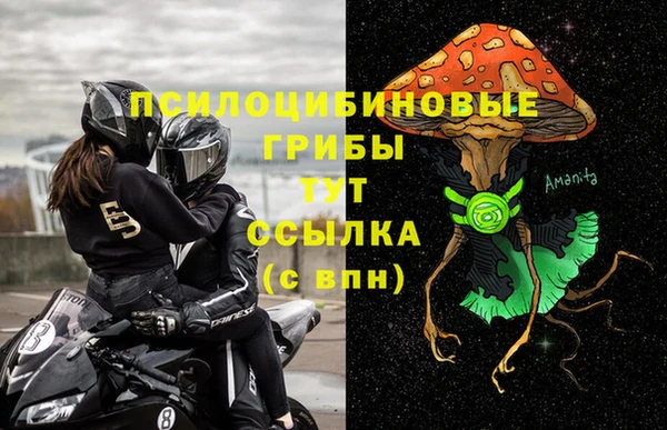 мдма Нея