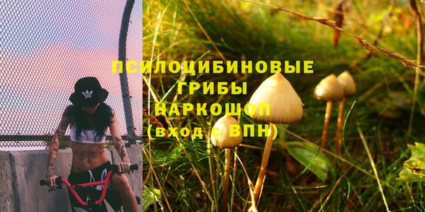 mdma Новокубанск