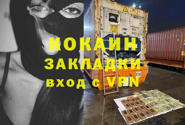 мдма Нея