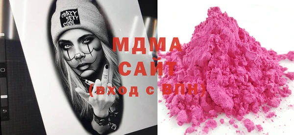 мдма Нея