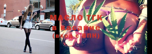 метамфетамин Новозыбков