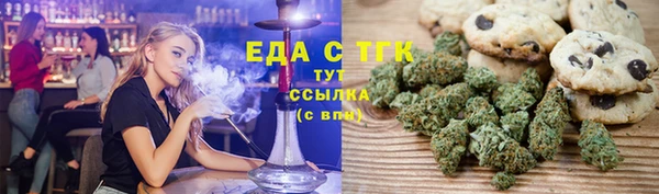 метамфетамин Новозыбков