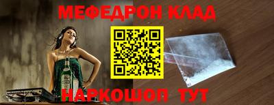 кокаин Беслан