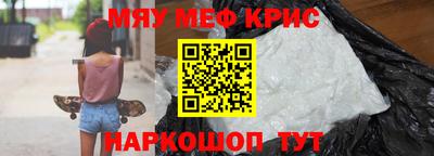 стаф Бийск