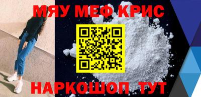 кокаин Беслан