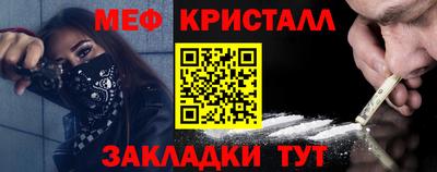 кокаин Беслан