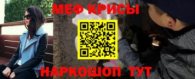 кокаин Беслан