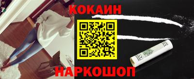 кристаллы Берёзовский